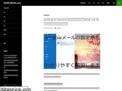 Sites similar to hope-news.com