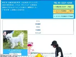 Sites similar to hope-npo.org