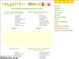 Sites similar to hope-recipes.ru