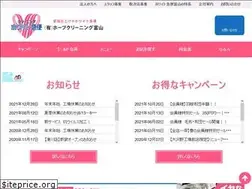 Sites similar to hope-toyama.co.jp