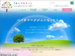Sites similar to hope-tree.jp