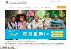 Sites similar to hope.or.jp