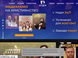 Sites similar to hope.ua