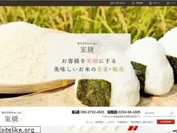 Sites similar to hopeagri.co.jp