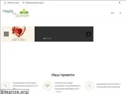 Sites similar to hopeandtrust.org.ua