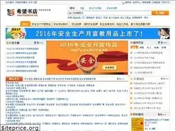 Sites similar to hopebook.net