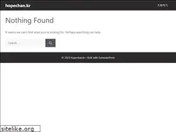 Sites similar to hopechan.kr