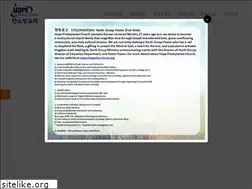 Sites similar to hopechurchusa.org