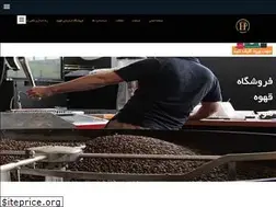 Sites similar to hopecoffee.ir