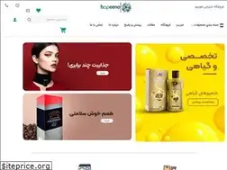 Sites similar to hopeeno.ir