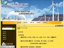 Sites similar to hopeful-carbonoffset.com