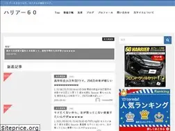 Sites similar to hopeharrier.net