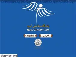 Sites similar to hopehealthclub.com