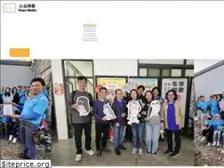 Sites similar to hopemedia.tw