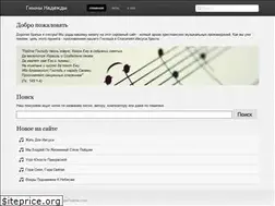 Sites similar to hopepsalms.com
