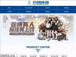 Sites similar to hoperoc.com