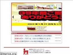 Sites similar to hopetown-yonago.com