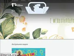 Sites similar to hopetv.ru