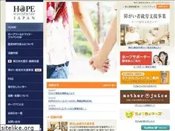 Sites similar to hopewwj.org