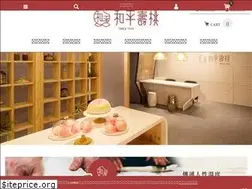 Sites similar to hopine.com.tw