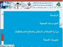 Sites similar to hopital-dz.com