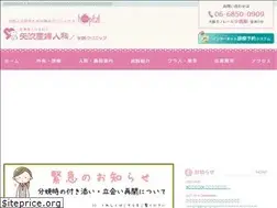 Sites similar to hopital-yabuki.com