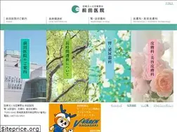 Sites similar to hopitalmaeda.com