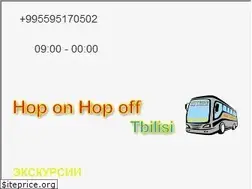 Sites similar to hoponhopoff-tbilisi.com