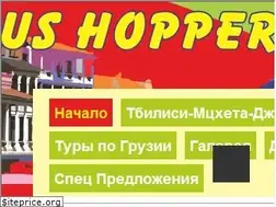 Sites similar to hoponhopoff.ge