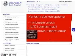 Sites similar to hopper-spb.ru