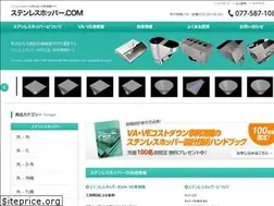 Sites similar to hopper-sus.com