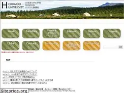 Sites similar to hoppo-let-hokudai.com