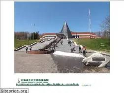 Sites similar to hoppohm.org