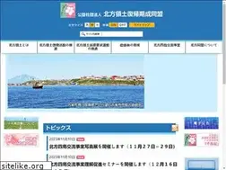 Sites similar to hoppou-d.or.jp