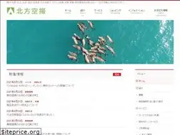 Sites similar to hoppou-kuusatsu.com