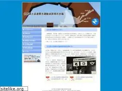Sites similar to hoppou-shiga.jp