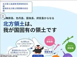 Sites similar to hoppou.gr.jp