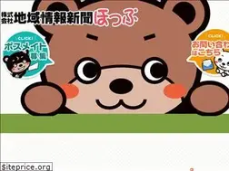 Sites similar to hoppu.co.jp