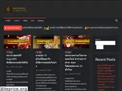 Sites similar to hoppytrailsbeernews.com