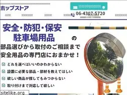 Sites similar to hopsangyo.com