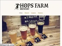 Sites similar to hopsfarmbrewery.ru