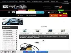 Sites similar to hopshop.bg