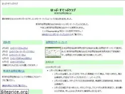 Sites similar to hopstepclub.jp