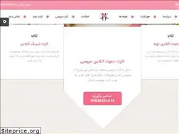 Sites similar to horacart.ir