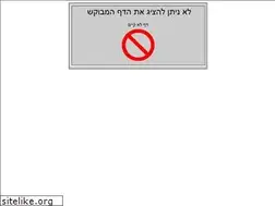 Sites similar to horadot2net.022.co.il