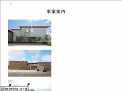 Sites similar to horaguchi.biz
