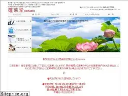 Sites similar to horaido.net