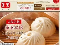 Sites similar to horaihonkan.co.jp