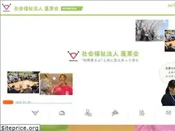 Sites similar to horaikai.or.jp