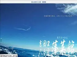 Sites similar to horaikan.jp